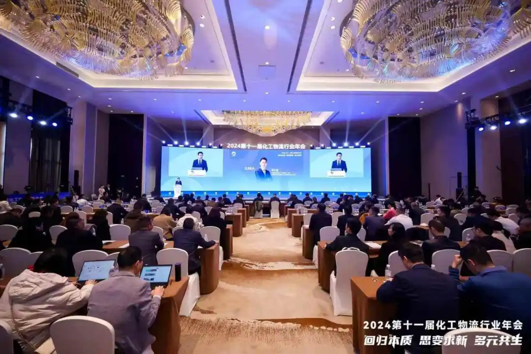 林德叉車(chē)亮相2024第十一屆化工物流行業(yè)年會(huì)